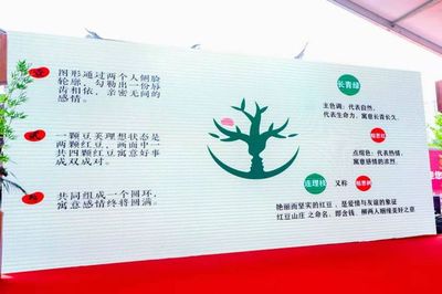 常熟古里:红豆山庄品牌发布 开启"书香古里"农文旅新篇章